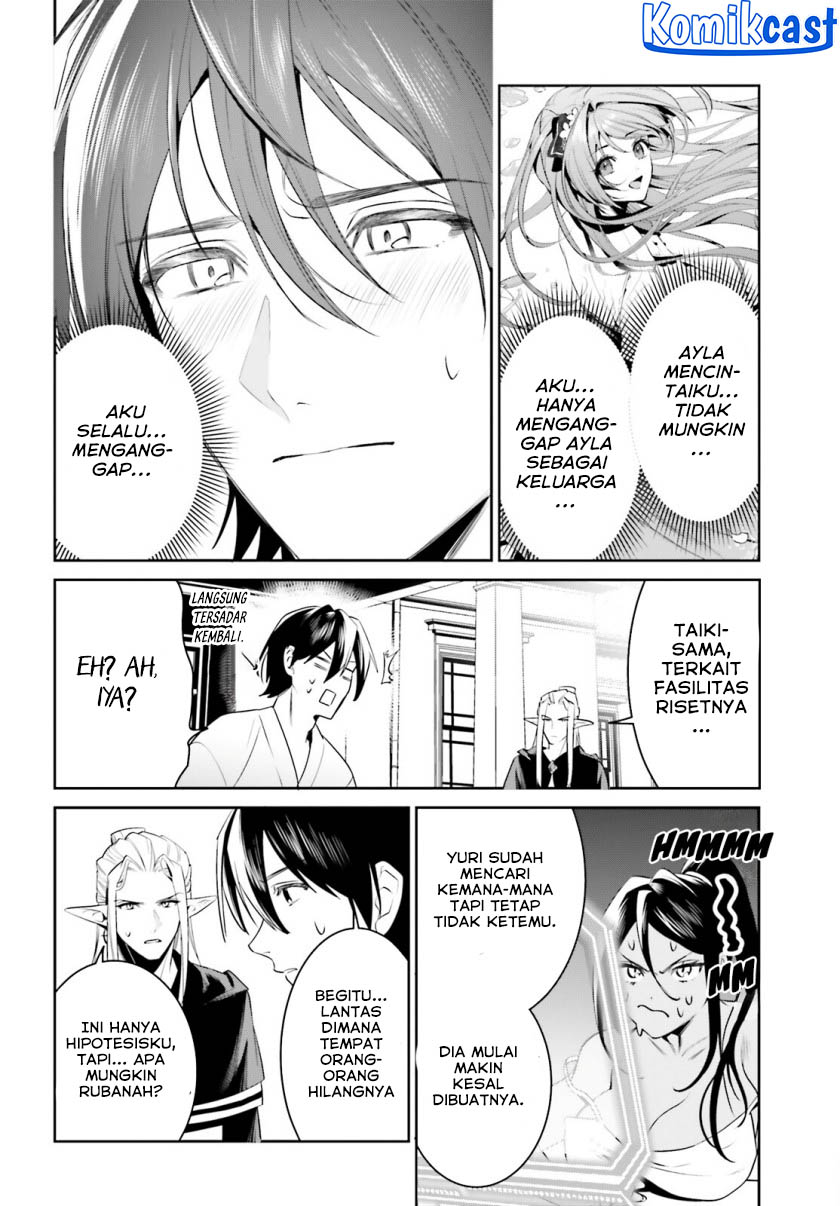 Tenkuu no Shiro o Moratta no de Isekai de Tanoshiku Asobitai