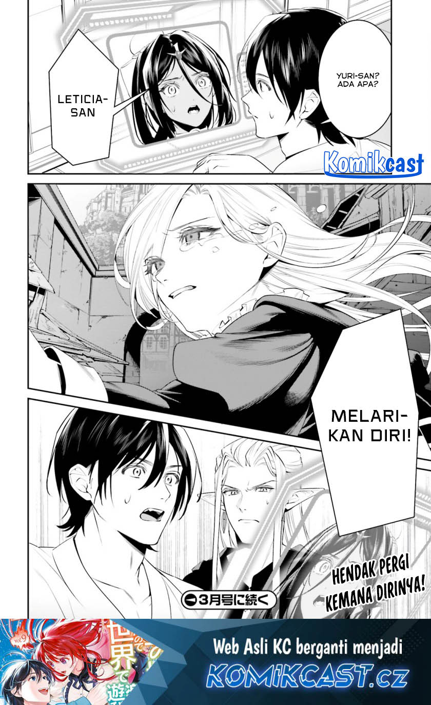 Tenkuu no Shiro o Moratta no de Isekai de Tanoshiku Asobitai
