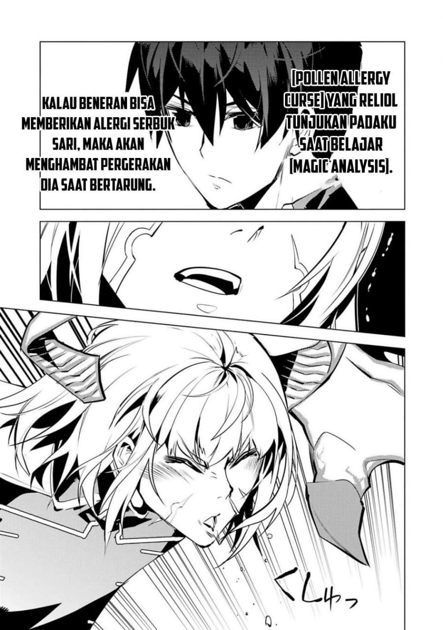 Tensei Kenja no Isekai Raifu ~Daini no Shokugyo wo Ete Sekai Saikyou ni Narimashita Chapter 72