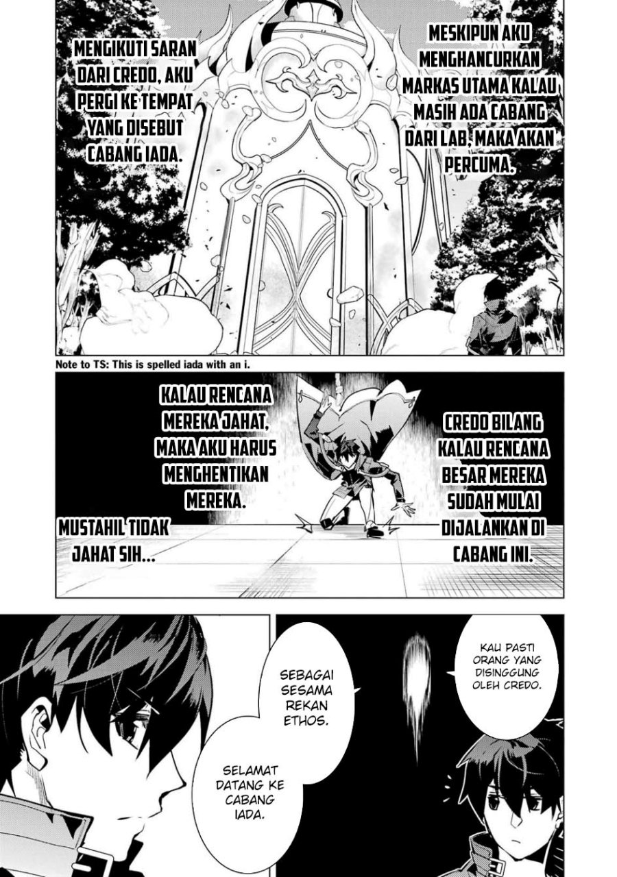 Tensei Kenja no Isekai Raifu ~Daini no Shokugyo wo Ete Sekai Saikyou ni Narimashita