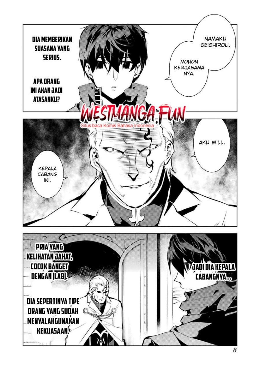 Tensei Kenja no Isekai Raifu ~Daini no Shokugyo wo Ete Sekai Saikyou ni Narimashita