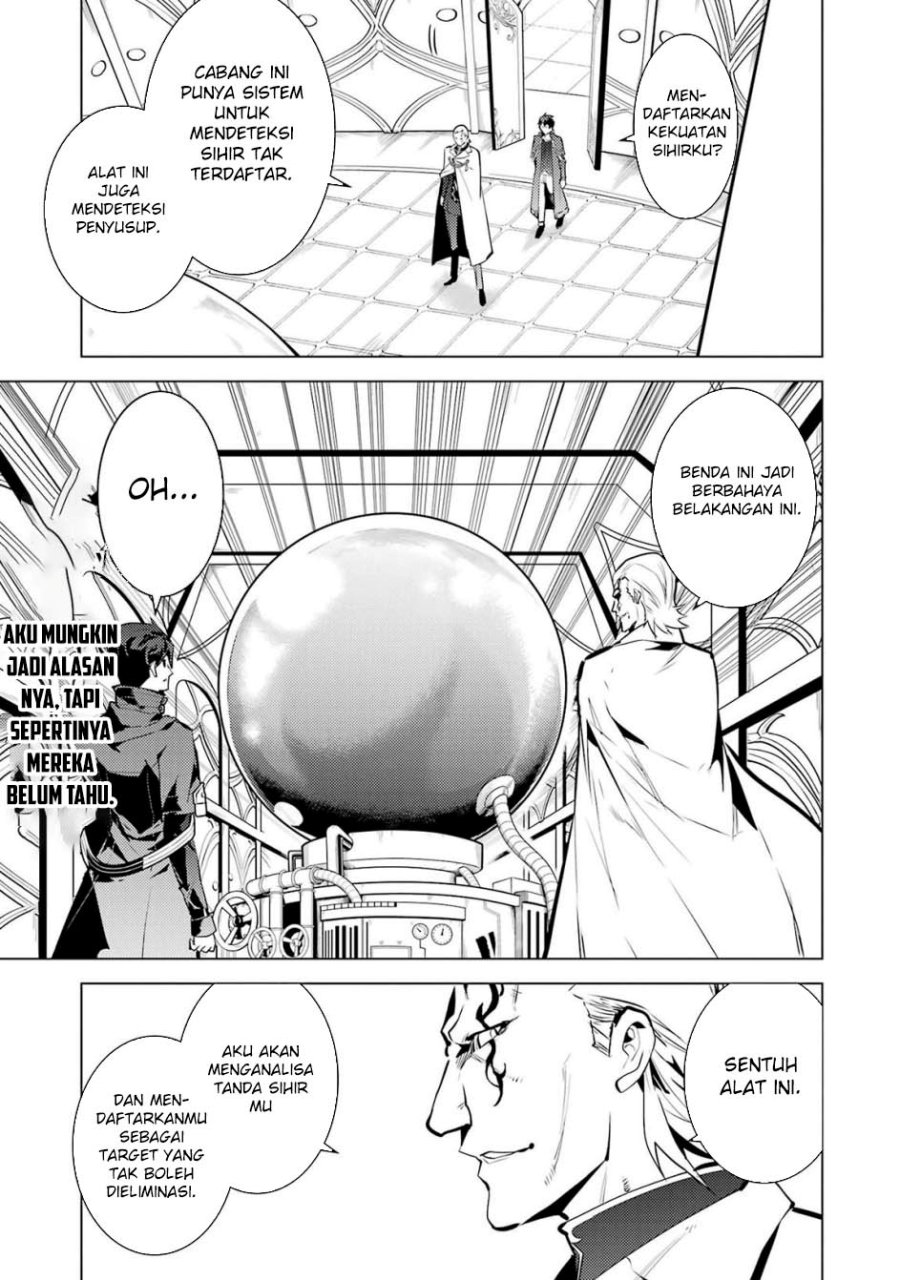 Tensei Kenja no Isekai Raifu ~Daini no Shokugyo wo Ete Sekai Saikyou ni Narimashita