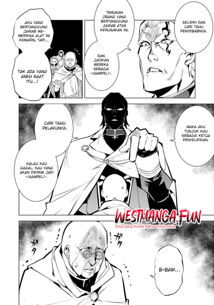 Tensei Kenja no Isekai Raifu ~Daini no Shokugyo wo Ete Sekai Saikyou ni Narimashita