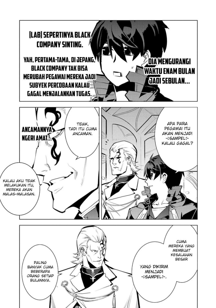 Tensei Kenja no Isekai Raifu ~Daini no Shokugyo wo Ete Sekai Saikyou ni Narimashita