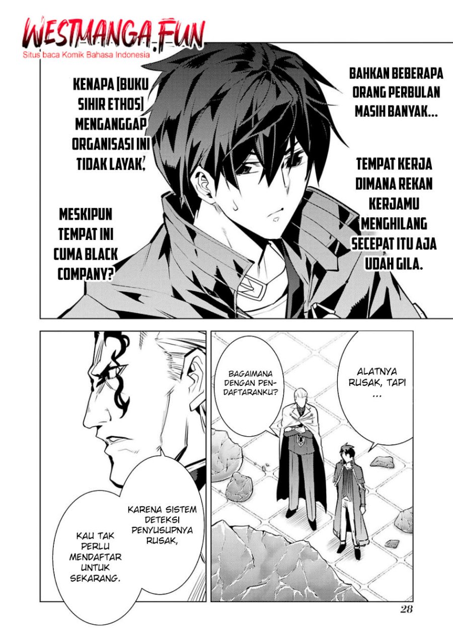 Tensei Kenja no Isekai Raifu ~Daini no Shokugyo wo Ete Sekai Saikyou ni Narimashita