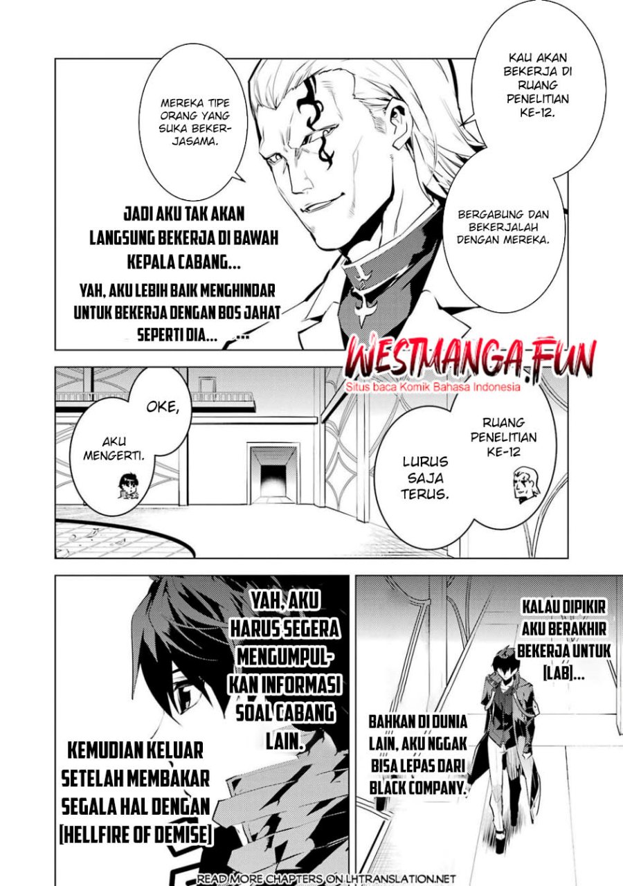 Tensei Kenja no Isekai Raifu ~Daini no Shokugyo wo Ete Sekai Saikyou ni Narimashita