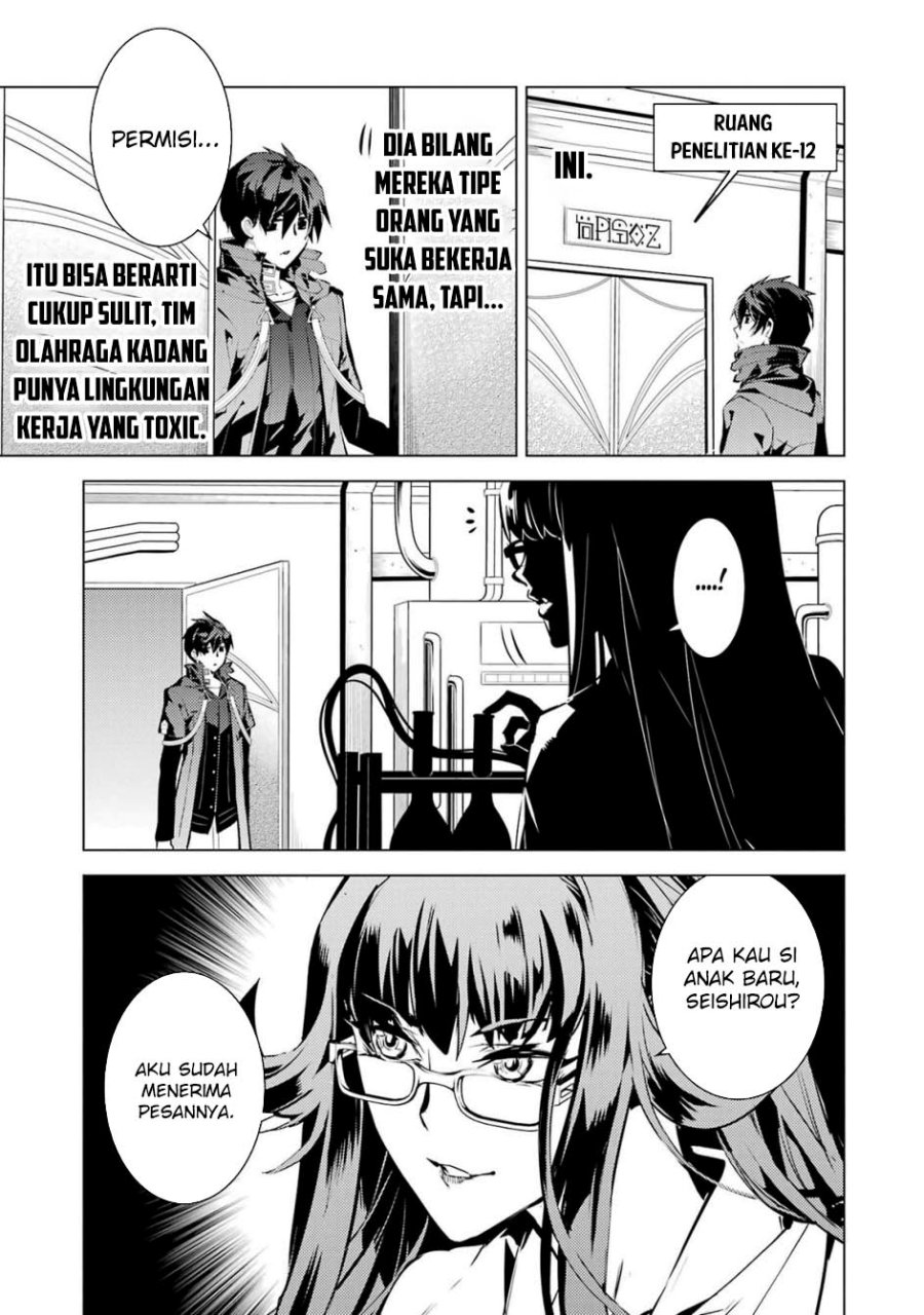 Tensei Kenja no Isekai Raifu ~Daini no Shokugyo wo Ete Sekai Saikyou ni Narimashita