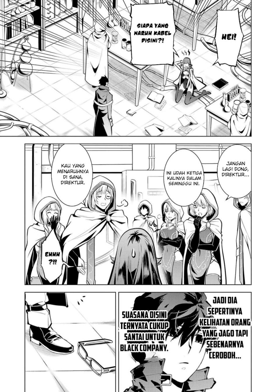 Tensei Kenja no Isekai Raifu ~Daini no Shokugyo wo Ete Sekai Saikyou ni Narimashita