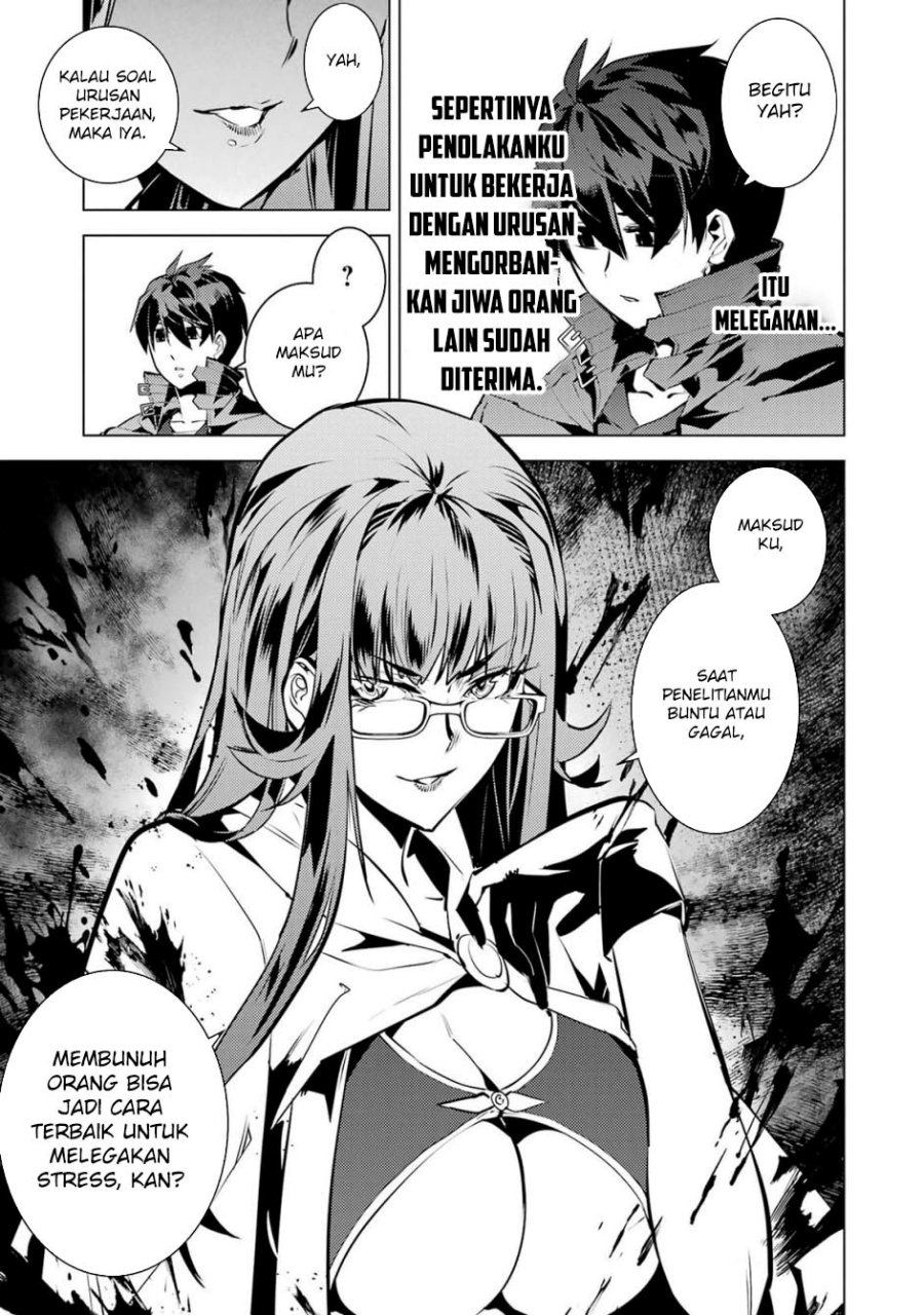 Tensei Kenja no Isekai Raifu ~Daini no Shokugyo wo Ete Sekai Saikyou ni Narimashita