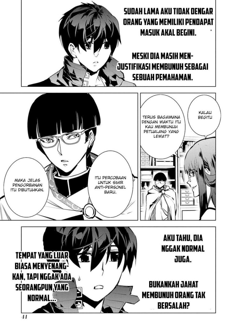 Tensei Kenja no Isekai Raifu ~Daini no Shokugyo wo Ete Sekai Saikyou ni Narimashita