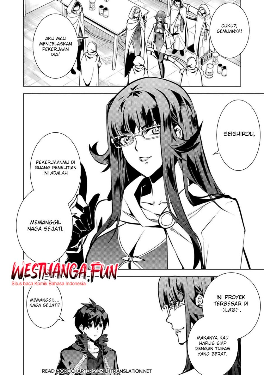 Tensei Kenja no Isekai Raifu ~Daini no Shokugyo wo Ete Sekai Saikyou ni Narimashita