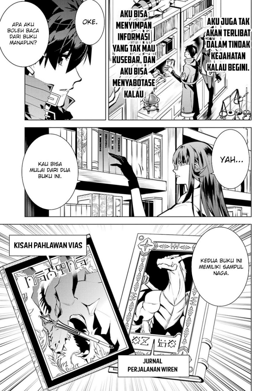 Tensei Kenja no Isekai Raifu ~Daini no Shokugyo wo Ete Sekai Saikyou ni Narimashita