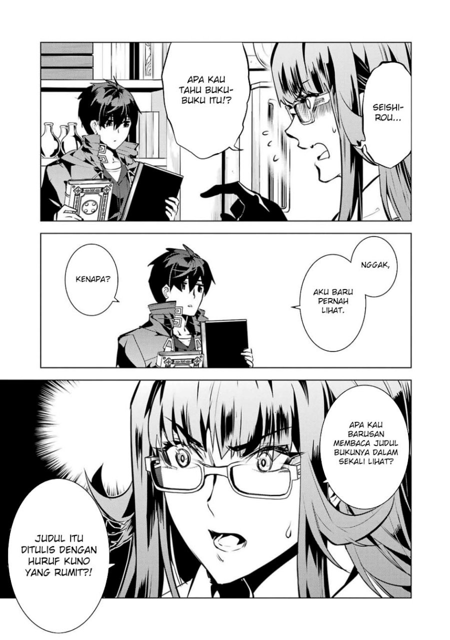 Tensei Kenja no Isekai Raifu ~Daini no Shokugyo wo Ete Sekai Saikyou ni Narimashita