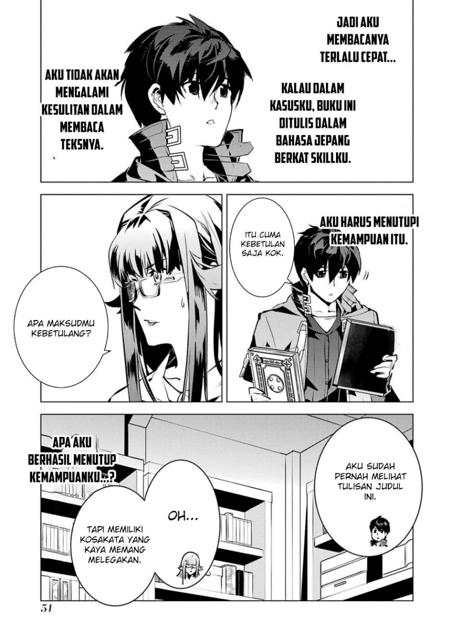 Tensei Kenja no Isekai Raifu ~Daini no Shokugyo wo Ete Sekai Saikyou ni Narimashita