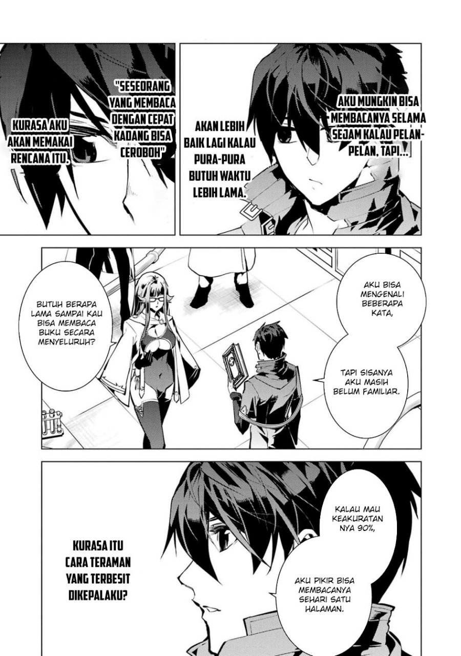 Tensei Kenja no Isekai Raifu ~Daini no Shokugyo wo Ete Sekai Saikyou ni Narimashita