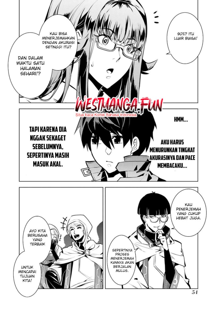 Tensei Kenja no Isekai Raifu ~Daini no Shokugyo wo Ete Sekai Saikyou ni Narimashita
