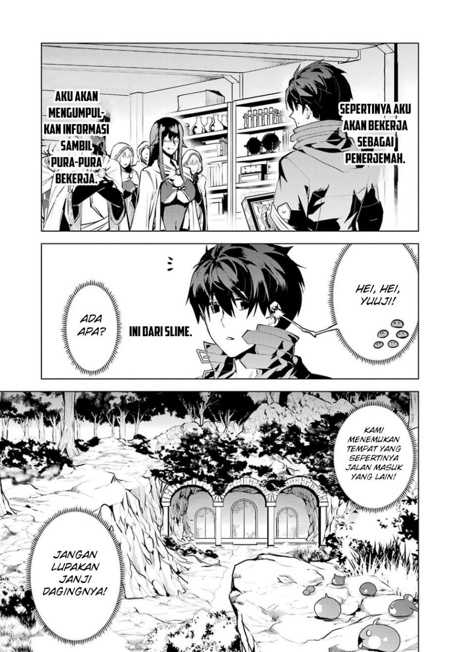 Tensei Kenja no Isekai Raifu ~Daini no Shokugyo wo Ete Sekai Saikyou ni Narimashita