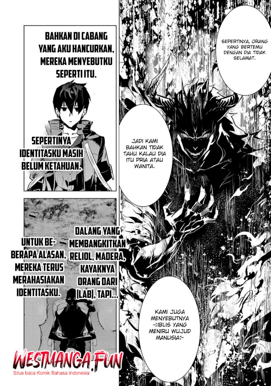 Tensei Kenja no Isekai Raifu ~Daini no Shokugyo wo Ete Sekai Saikyou ni Narimashita