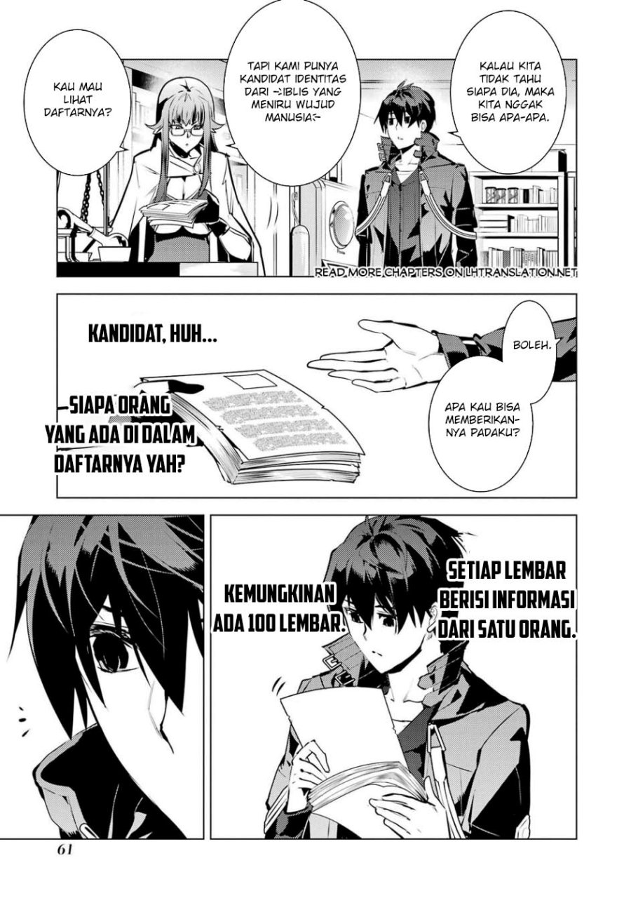 Tensei Kenja no Isekai Raifu ~Daini no Shokugyo wo Ete Sekai Saikyou ni Narimashita