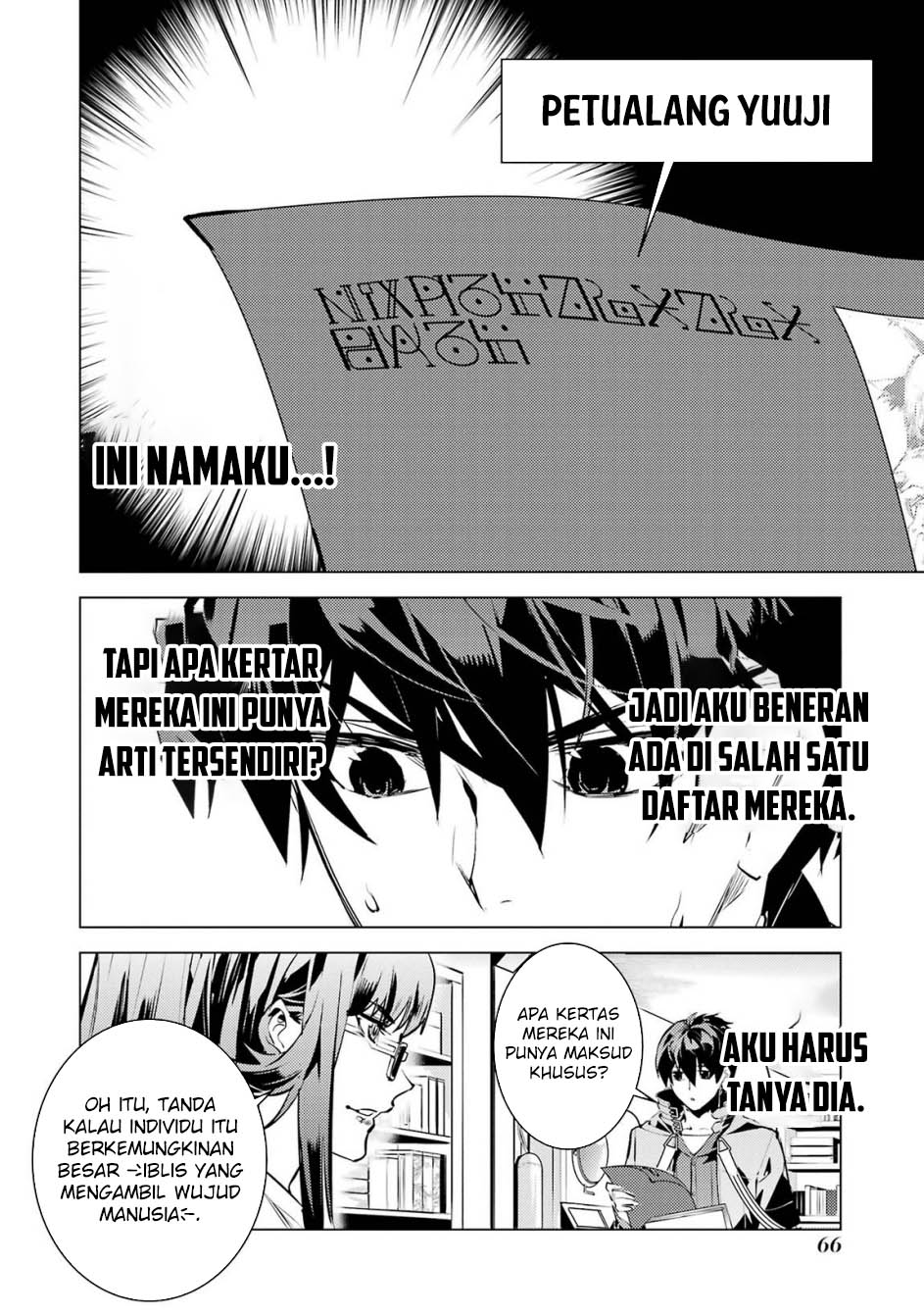 Tensei Kenja no Isekai Raifu ~Daini no Shokugyo wo Ete Sekai Saikyou ni Narimashita