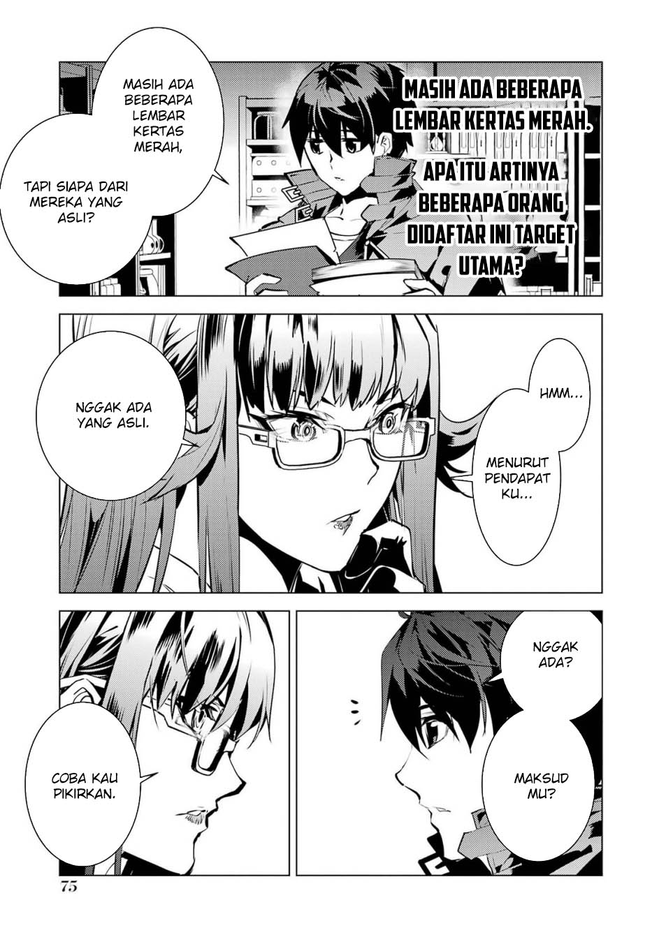 Tensei Kenja no Isekai Raifu ~Daini no Shokugyo wo Ete Sekai Saikyou ni Narimashita