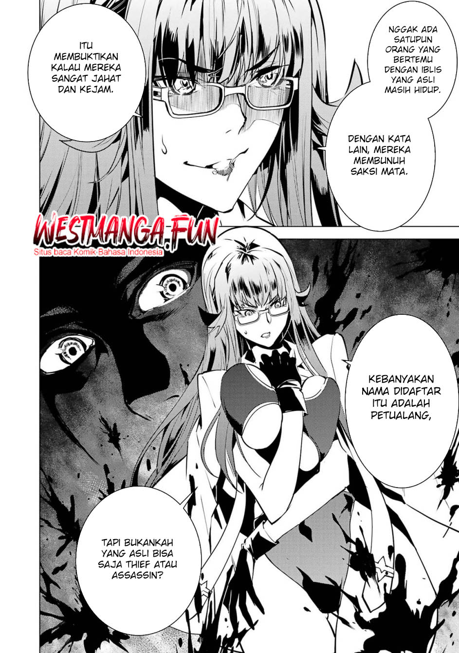 Tensei Kenja no Isekai Raifu ~Daini no Shokugyo wo Ete Sekai Saikyou ni Narimashita