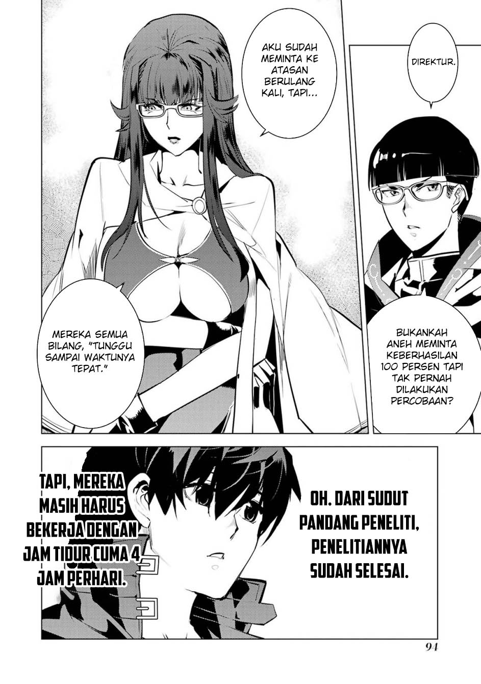 Tensei Kenja no Isekai Raifu ~Daini no Shokugyo wo Ete Sekai Saikyou ni Narimashita