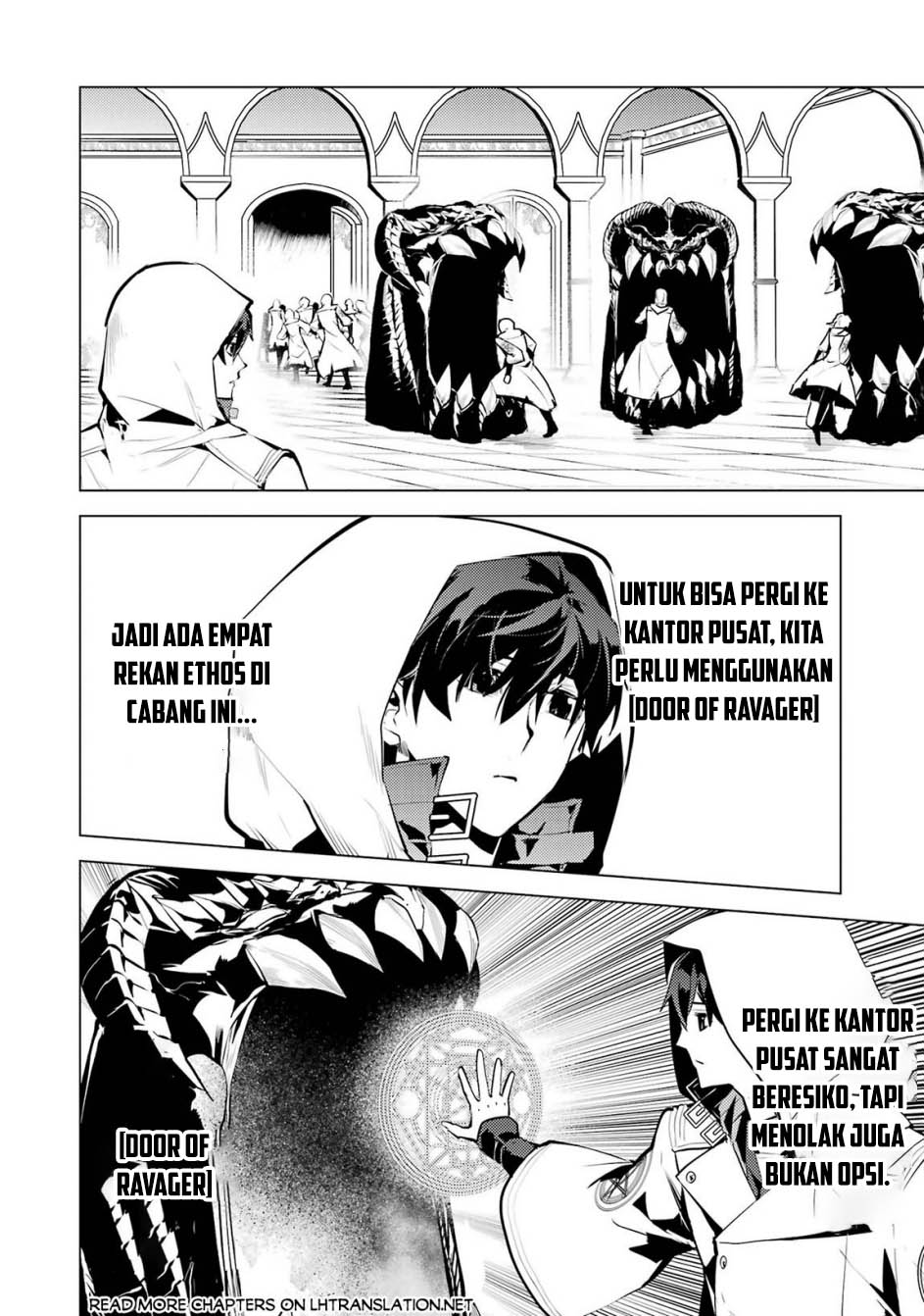Tensei Kenja no Isekai Raifu ~Daini no Shokugyo wo Ete Sekai Saikyou ni Narimashita
