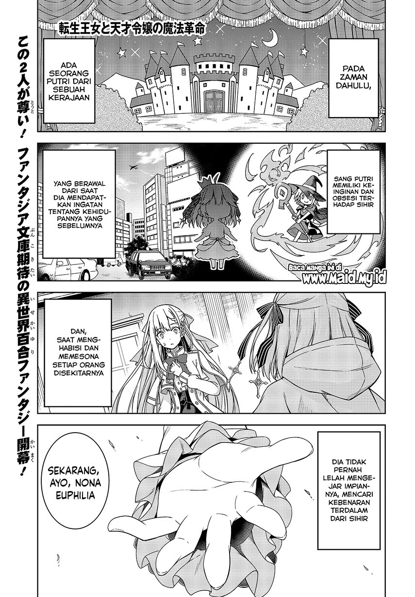Tensei Oujo to Tensai Reijou no Mahou Kakumei