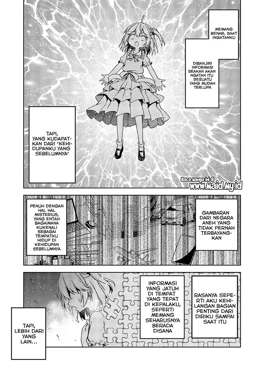 Tensei Oujo to Tensai Reijou no Mahou Kakumei