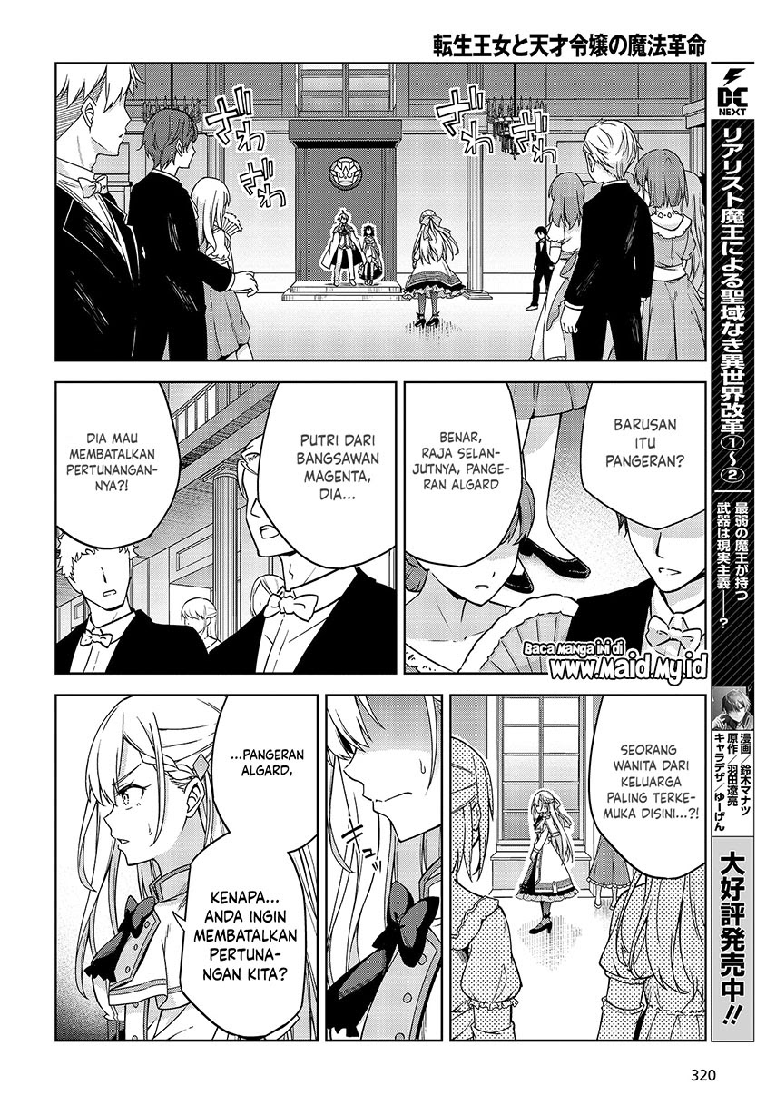 Tensei Oujo to Tensai Reijou no Mahou Kakumei