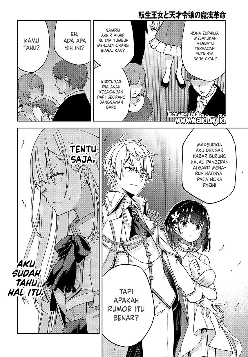 Tensei Oujo to Tensai Reijou no Mahou Kakumei