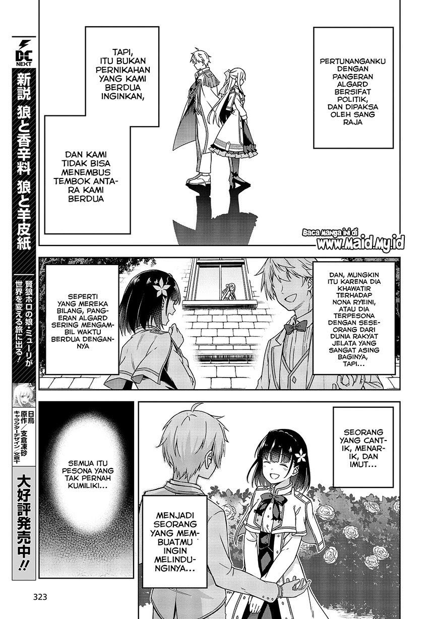 Tensei Oujo to Tensai Reijou no Mahou Kakumei