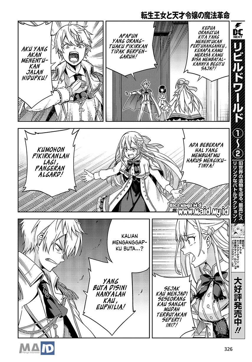 Tensei Oujo to Tensai Reijou no Mahou Kakumei