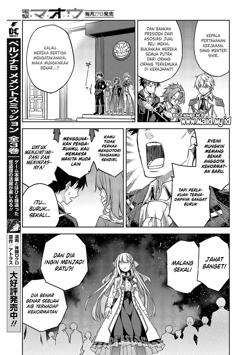Tensei Oujo to Tensai Reijou no Mahou Kakumei
