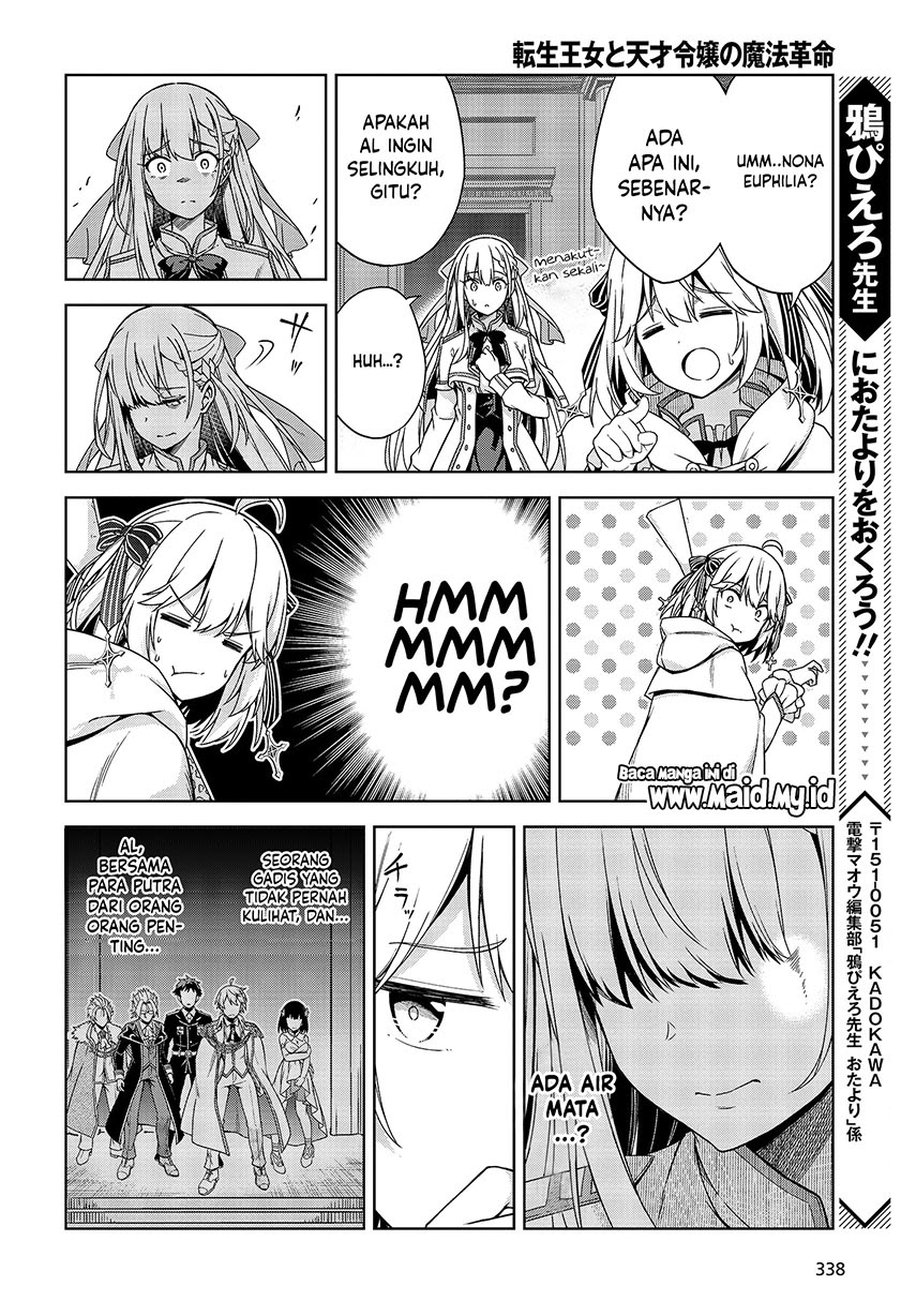 Tensei Oujo to Tensai Reijou no Mahou Kakumei