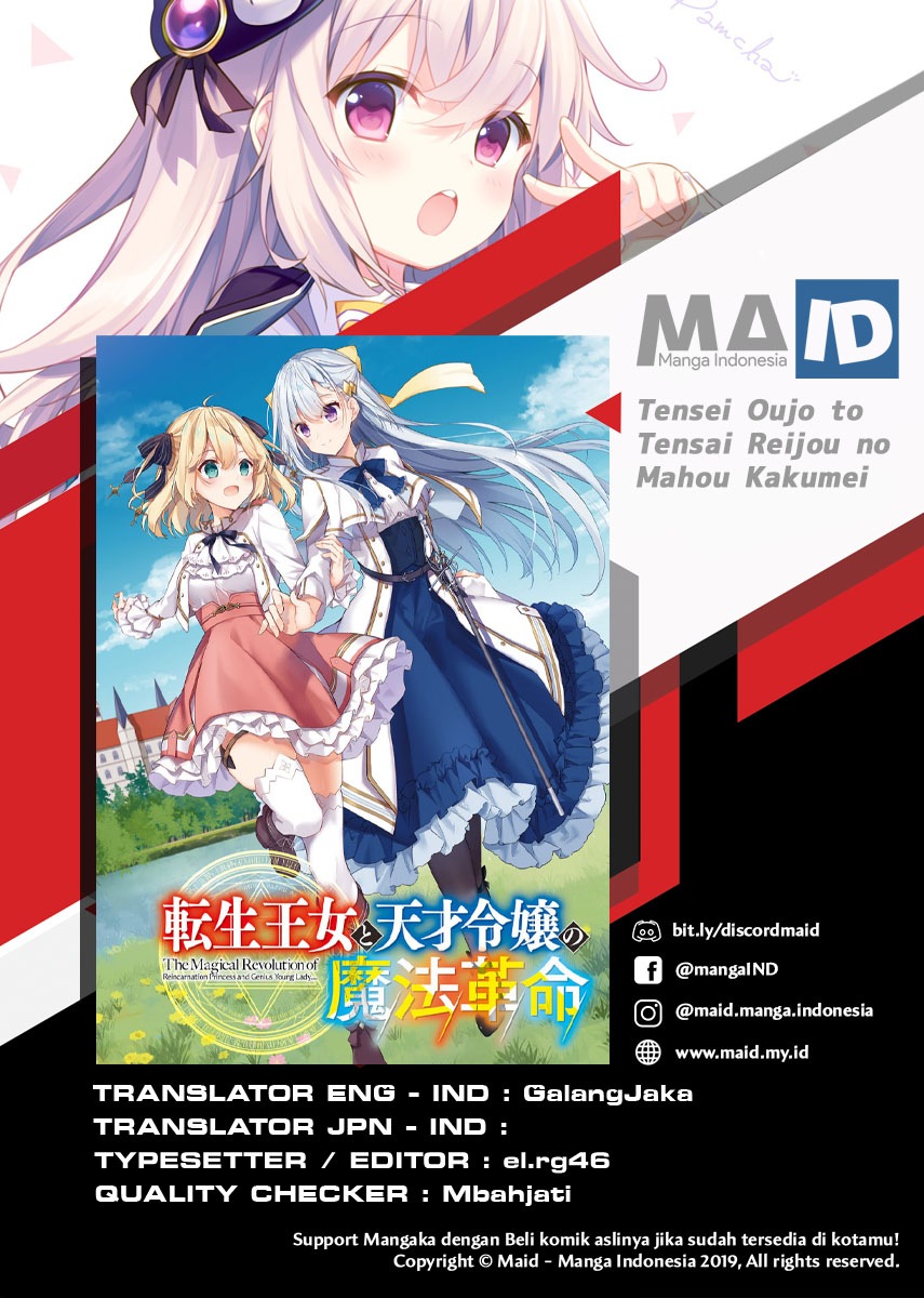 Tensei Oujo to Tensai Reijou no Mahou Kakumei