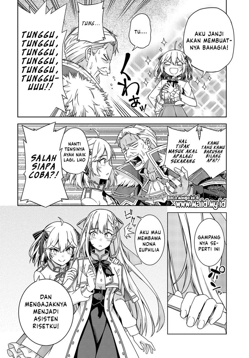 Tensei Oujo to Tensai Reijou no Mahou Kakumei
