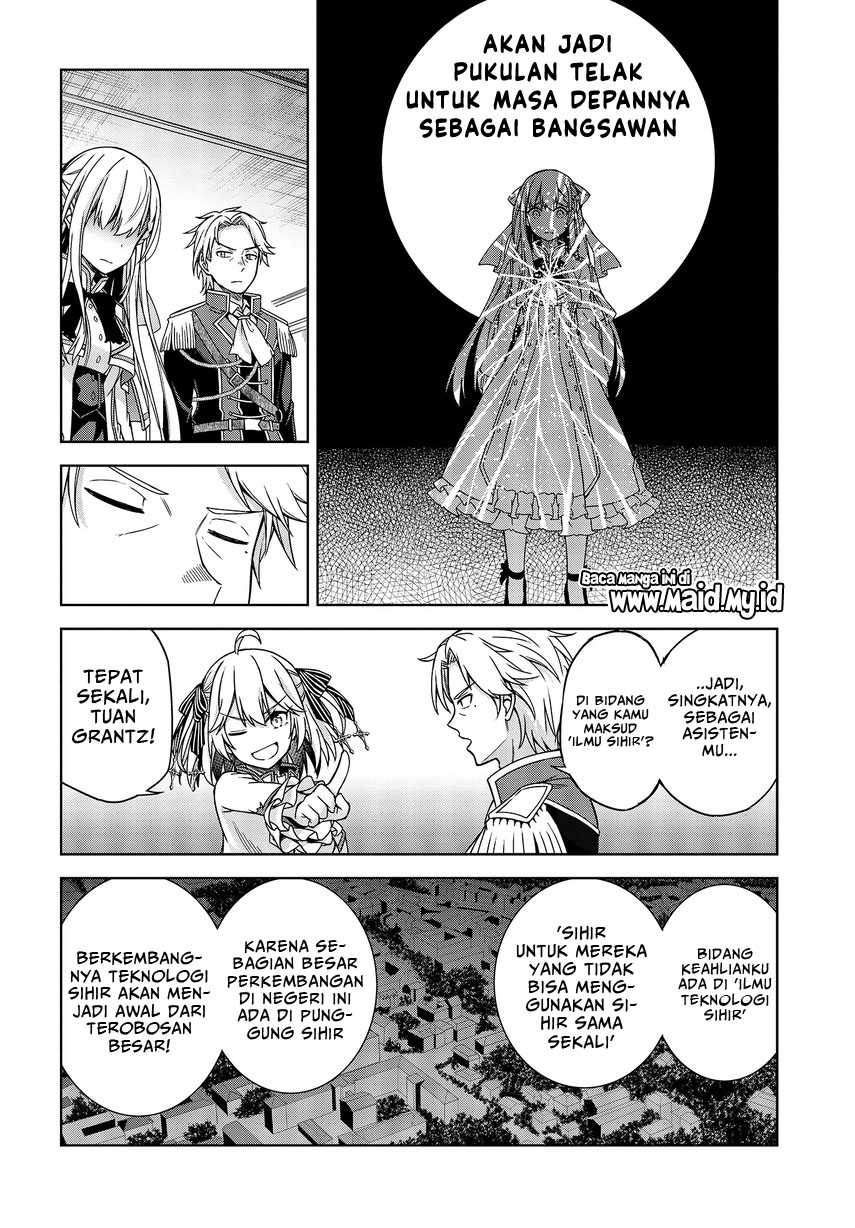 Tensei Oujo to Tensai Reijou no Mahou Kakumei