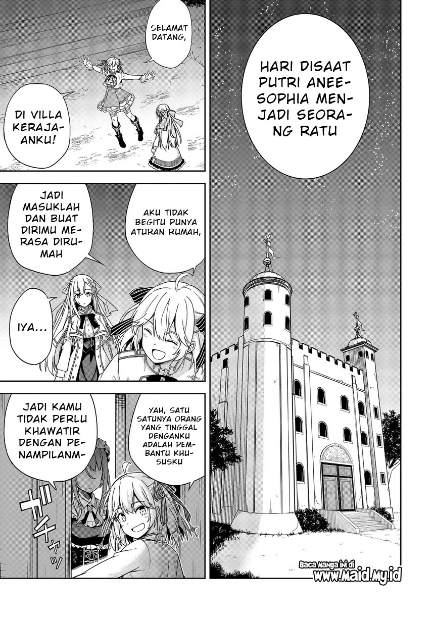 Tensei Oujo to Tensai Reijou no Mahou Kakumei