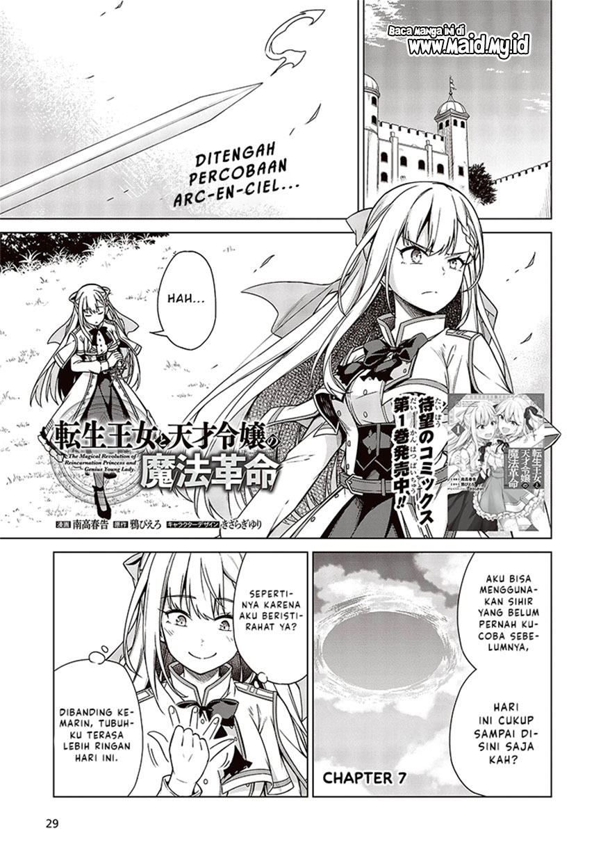 Tensei Oujo to Tensai Reijou no Mahou Kakumei