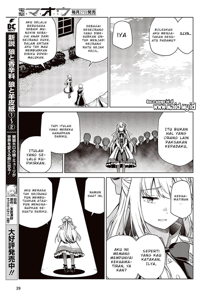 Tensei Oujo to Tensai Reijou no Mahou Kakumei