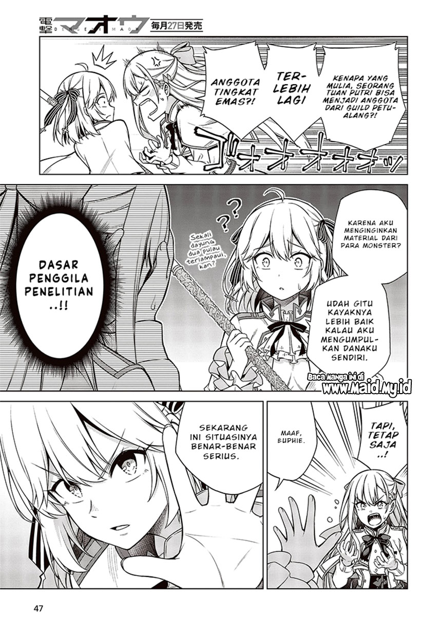 Tensei Oujo to Tensai Reijou no Mahou Kakumei