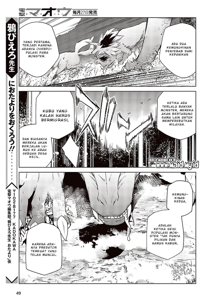 Tensei Oujo to Tensai Reijou no Mahou Kakumei