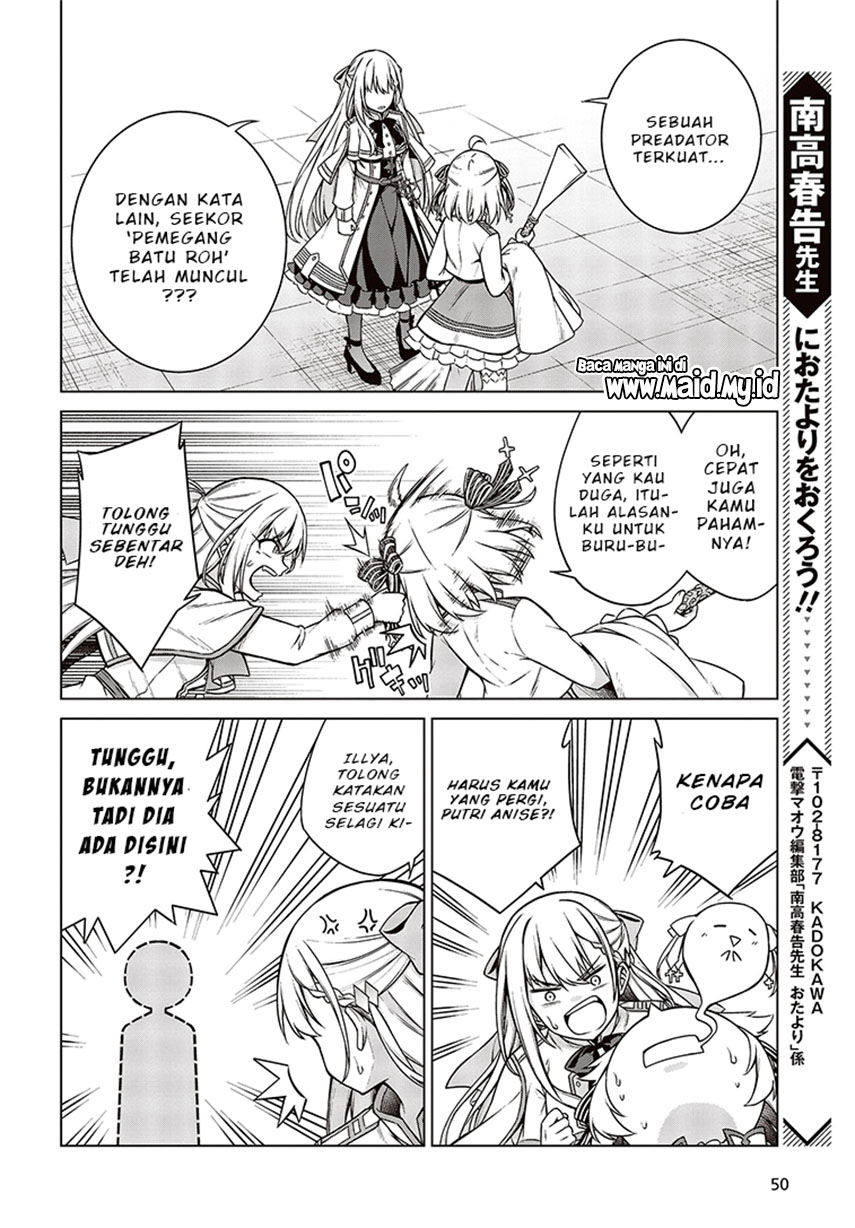 Tensei Oujo to Tensai Reijou no Mahou Kakumei