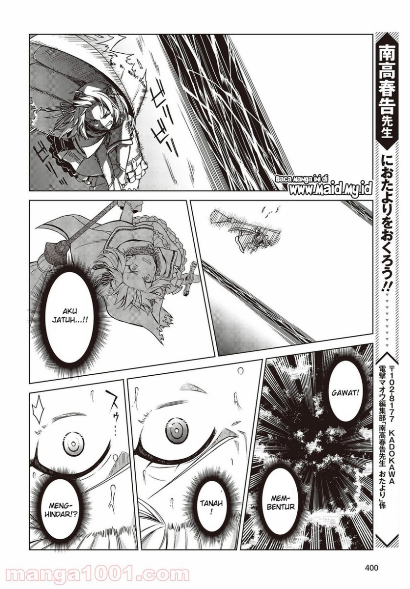 Tensei Oujo to Tensai Reijou no Mahou Kakumei