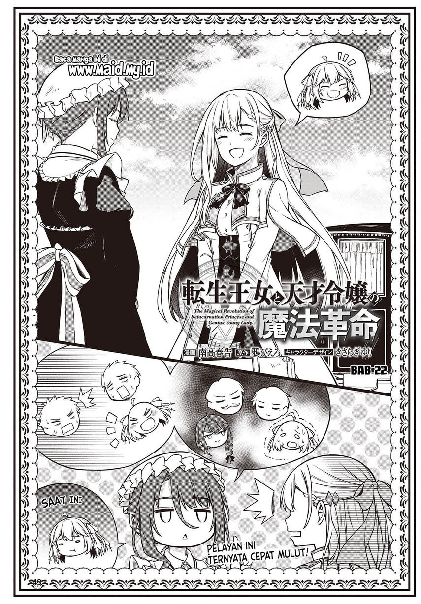 Tensei Oujo to Tensai Reijou no Mahou Kakumei