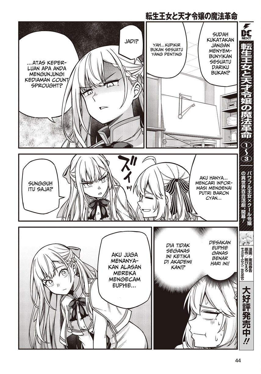 Tensei Oujo to Tensai Reijou no Mahou Kakumei