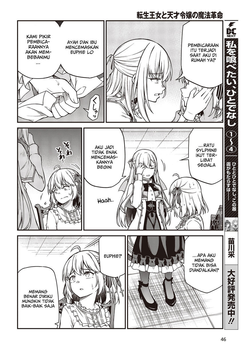 Tensei Oujo to Tensai Reijou no Mahou Kakumei