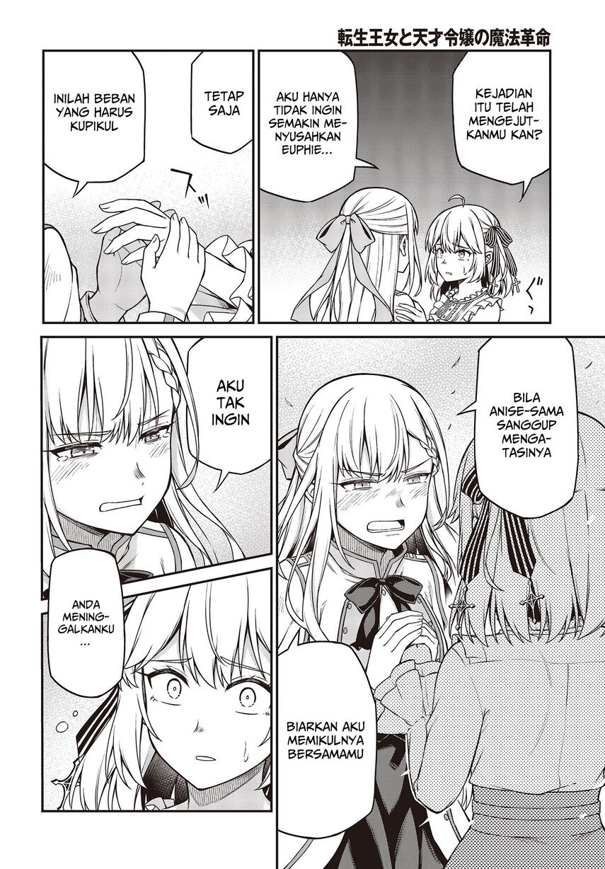 Tensei Oujo to Tensai Reijou no Mahou Kakumei